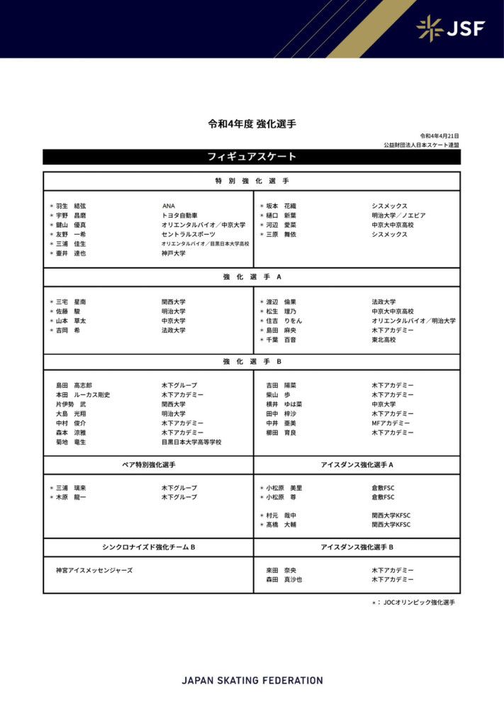 他创作的《空城计》《烈火战马》《朝天门》等作品赋予传统文化新的流行元素，深受当下年轻人喜爱；同时，他也为《大人物》《哪吒之魔童降世》《刺杀小说家》等诸多热门电影演唱过主题曲和片尾曲等